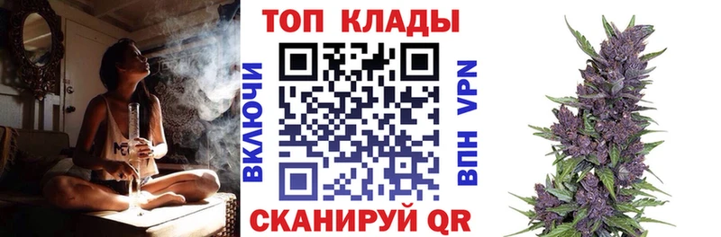 Названия наркотиков Орехово-Зуево АМФЕТАМИН КОКАИН Alpha PVP МЕФ Бошки Шишки