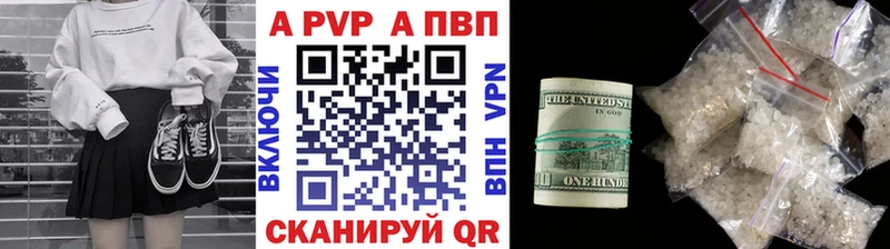 Alpha-PVP СК Орехово-Зуево