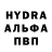 МДМА crystal Nikitos Egorov