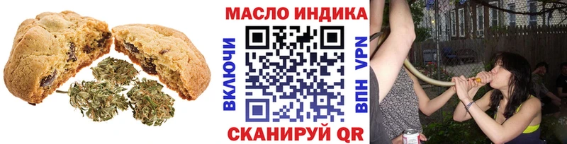Canna-Cookies марихуана  дарк нет клад  Орехово-Зуево  наркошоп 