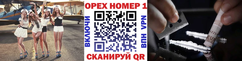 Кокаин 98% Орехово-Зуево