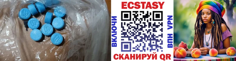 где купить наркотик  Орехово-Зуево  ЭКСТАЗИ круглые 