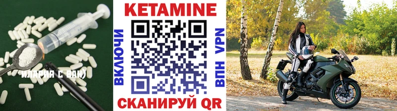 Кетамин ketamine  Орехово-Зуево 