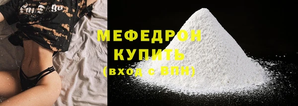 индика Усолье-Сибирское