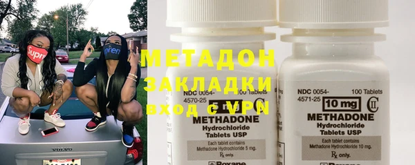 индика Усолье-Сибирское