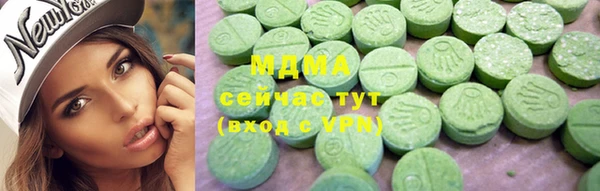индика Усолье-Сибирское