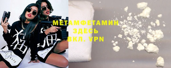 соль курить ск Ижевск