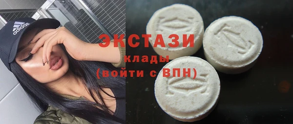 индика Усолье-Сибирское