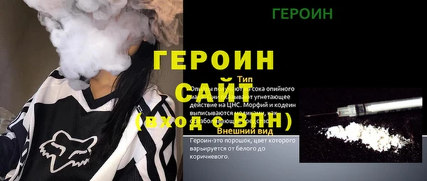 индика Усолье-Сибирское