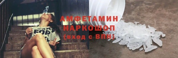 MESCALINE Усинск