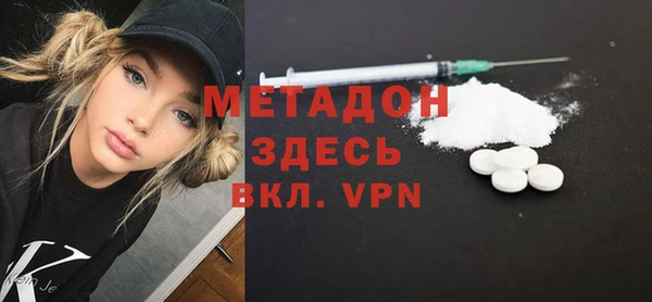 индика Усолье-Сибирское