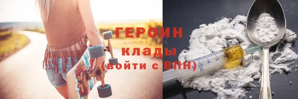 MESCALINE Усинск