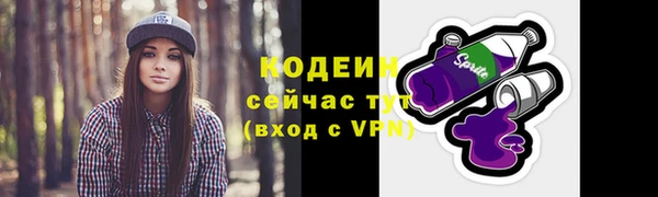 MESCALINE Усинск