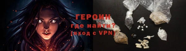 индика Усолье-Сибирское