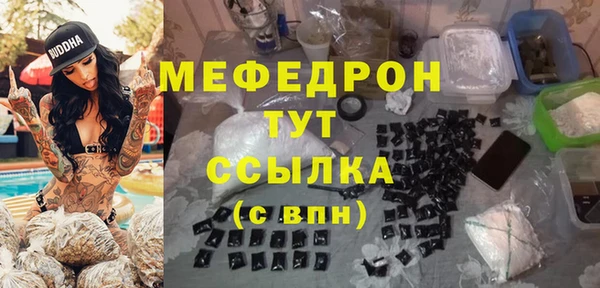 индика Усолье-Сибирское