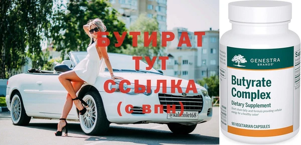 MESCALINE Усинск
