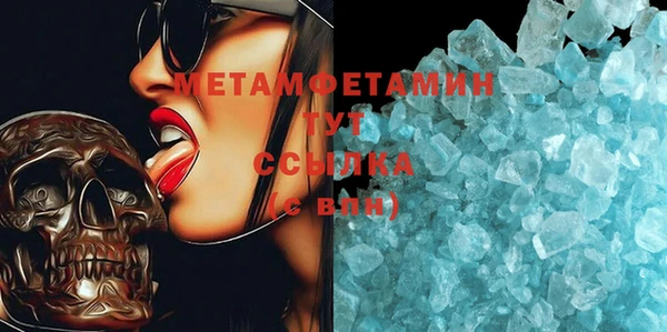 индика Усолье-Сибирское