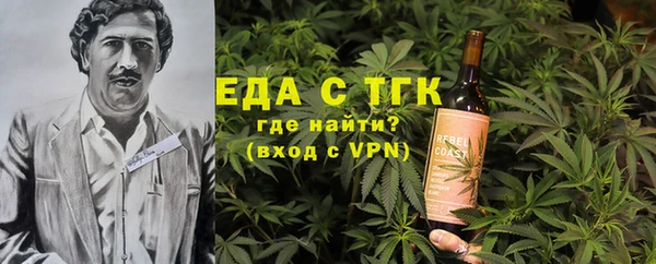 MESCALINE Усинск