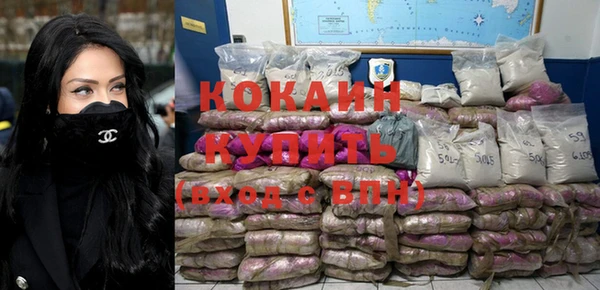 MESCALINE Усинск