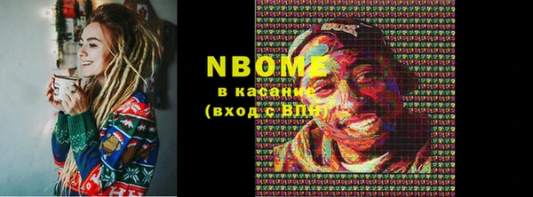 MESCALINE Усинск