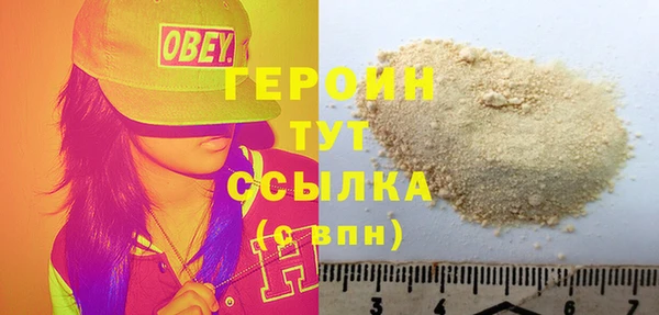 индика Усолье-Сибирское