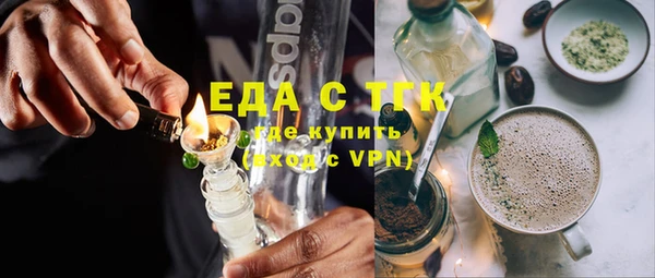 MESCALINE Усинск