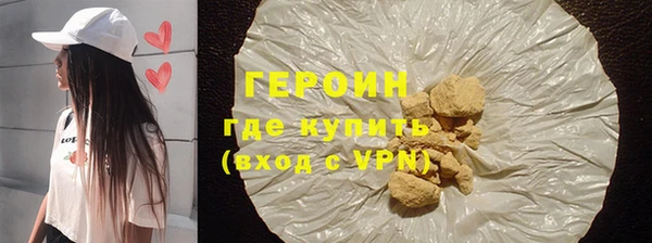 MESCALINE Усинск