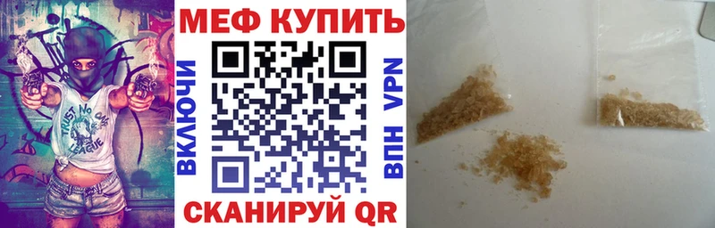 shop формула  купить наркоту  Орехово-Зуево  МЕФ кристаллы 