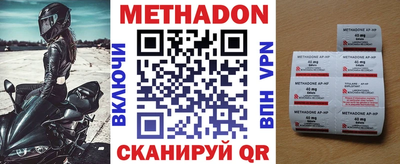 МЕТАДОН мёд  Орехово-Зуево 