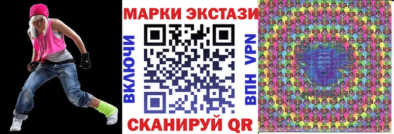 Наркотические марки 1,5мг как найти закладки Орехово-Зуево