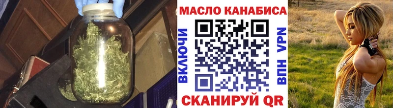 ТГК вейп  Орехово-Зуево 